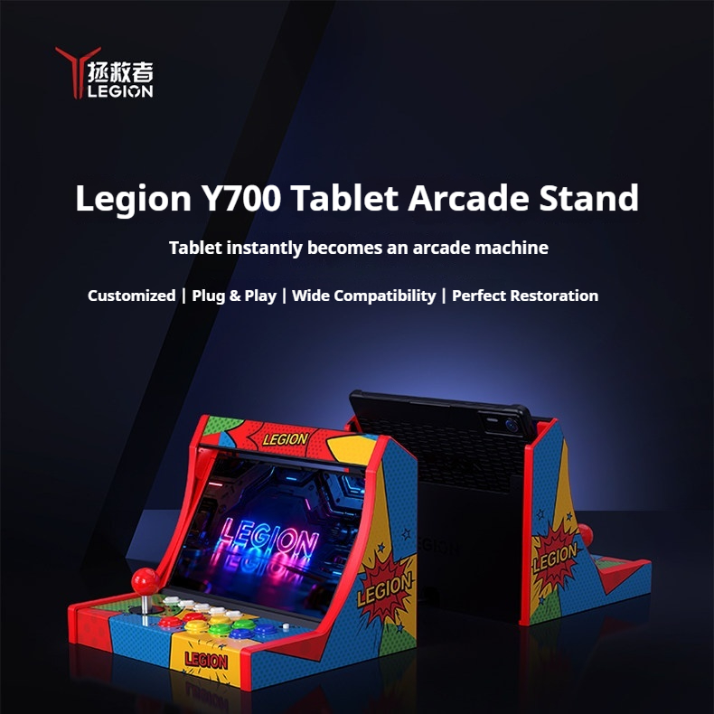 Arcade Stick Joystick - Lenovo Legion Arcade Dock for Y700