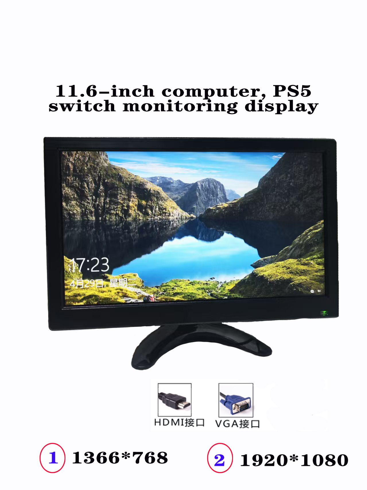 11.6 Inch TFT LCD Monitor With - Retro Gaming Monitor review and price