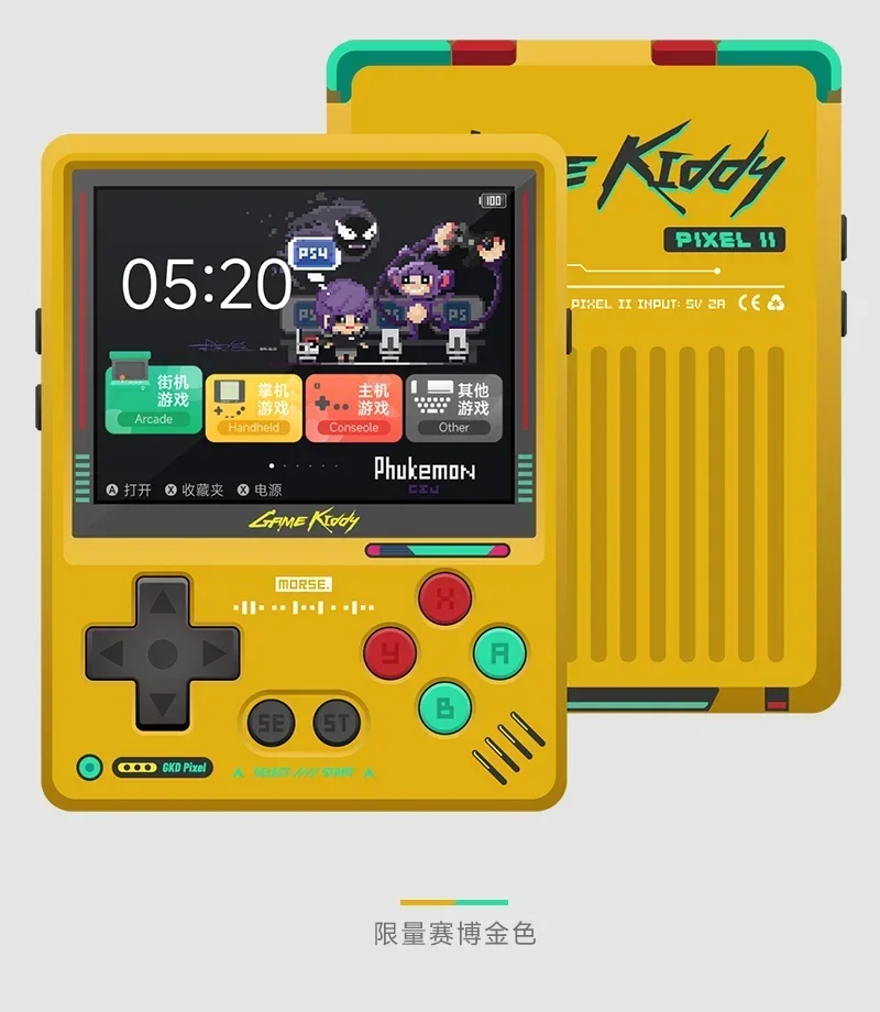 GKD Pixel 2 Handheld Game Cons - Retro Gaming Nook review and price