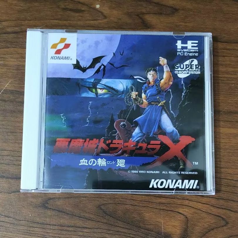 PC engine Copy Disc Game Akuma - Retro Gaming Nook review and price