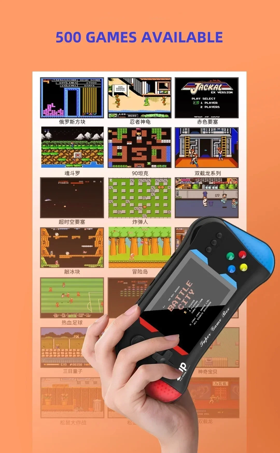 Children's Game Console Palm R - Retro Gaming Apk review and price